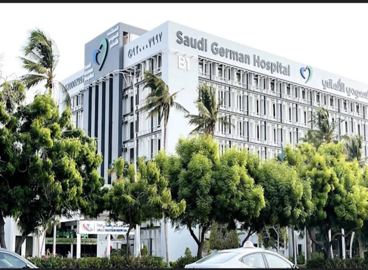 مستشفى السعودي الألماني جدة